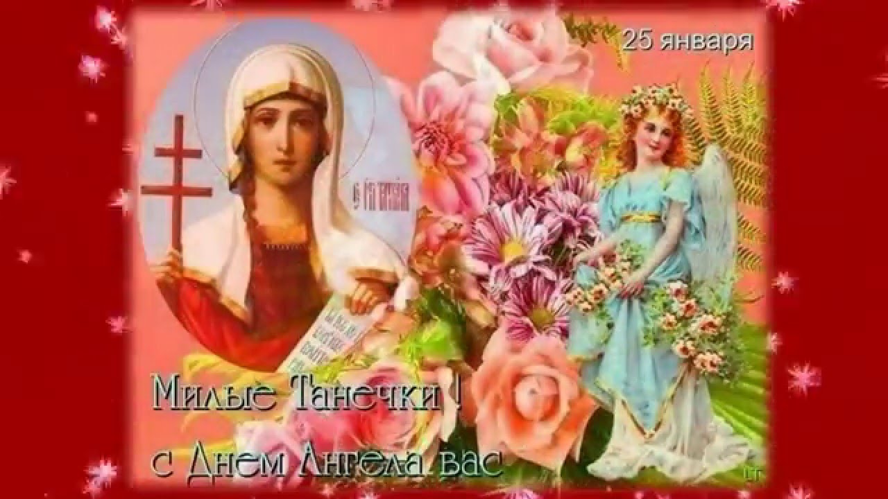 Поздравление юленьке на день рождения Поздравление юленьке на день рождения
