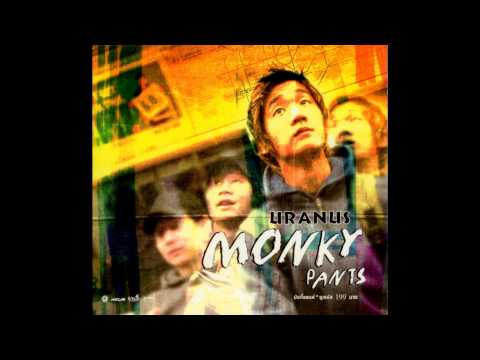 Monky Pants - คิดถึง (fatpunk) thumb