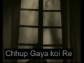 Chhup Gaya Koi Re Resung By Pradeep Mpg