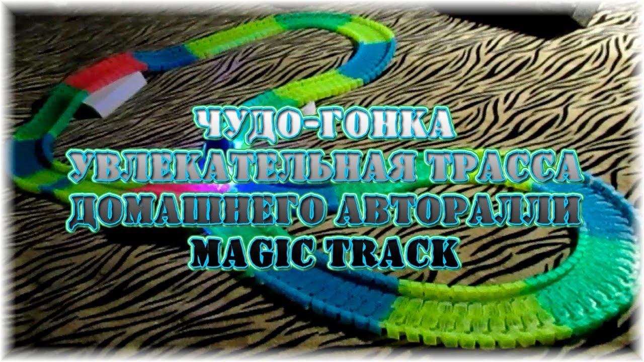 Авторалли Авторалли