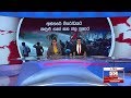 Derana News 6.55 PM 09-07-2019