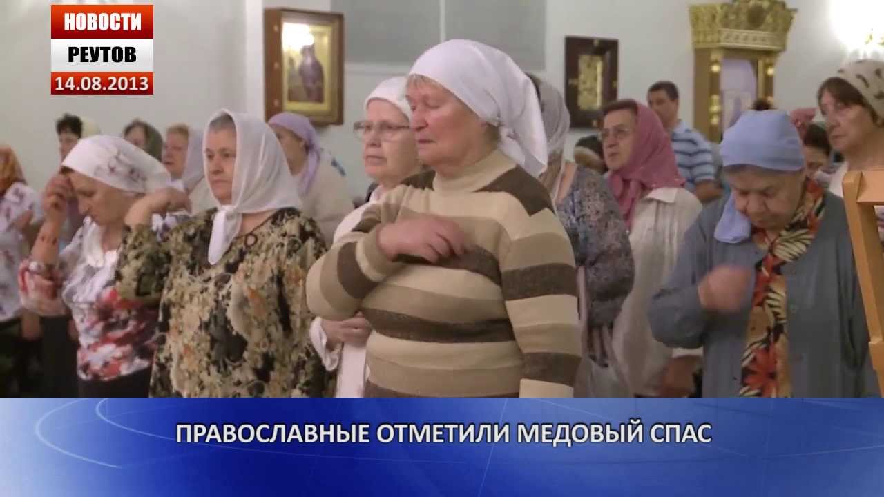 Открытка светлане реутов тв 96