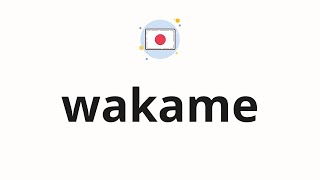 How To Pronounce Wakame