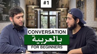 Arabic Conversation for Beginners #1 [Turn On Subtitles]