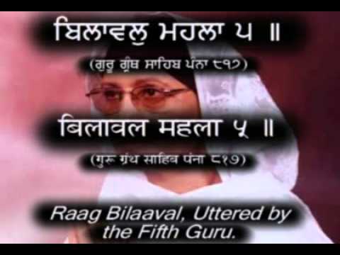 Read Along Dukh Bhanjni Sahib HindiPunjabi Captions & Translation...