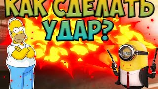 Рисуем мультфильмы урок 2 Рисуем мультфильмы урок 2