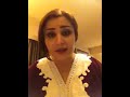 الفنانة الاء حسين و مشكلة الفيس بك 2012