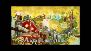 HITACHI China - Smart City 15 sec