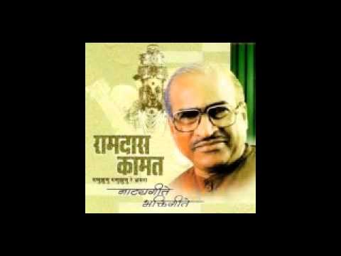 Deva tujha me sonar