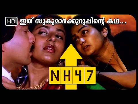 Nh 47 Malayalam Movie Story