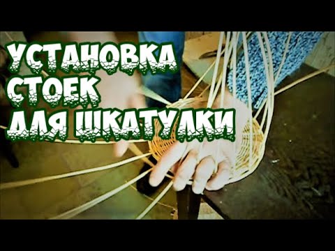 Плетение из лозы братьев коваленко ютуб Плетение из лозы братьев коваленко ютуб
