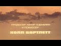 рыбаков