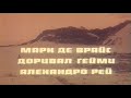 рыбаков