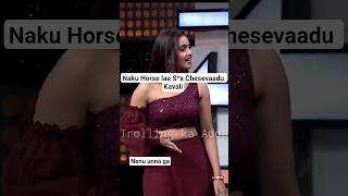 Deepika Pilli About Horse Power With Sudheer Telugutrolls