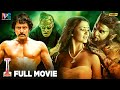 Vikram's I Full Movie 4K | Chiyaan Vikram | Shankar | Amy Jackson | Kannada | Indian Video Guru