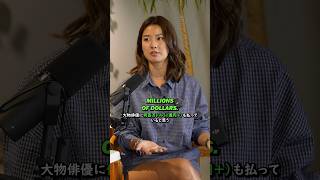 How Much Japanese Celebrities Make?