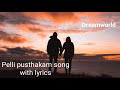 Pelli pusthakam song with lyrics from 'Pelli Pusthakam' Short Film