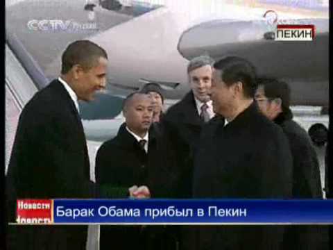 US President Obama received by Chinese Vice President at Beijing - CCTV Russian 091116