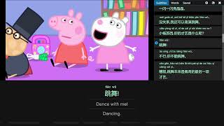 Peppa Pig Mandarin Chinese with English and pinyin subtitles learn Chinese part 
