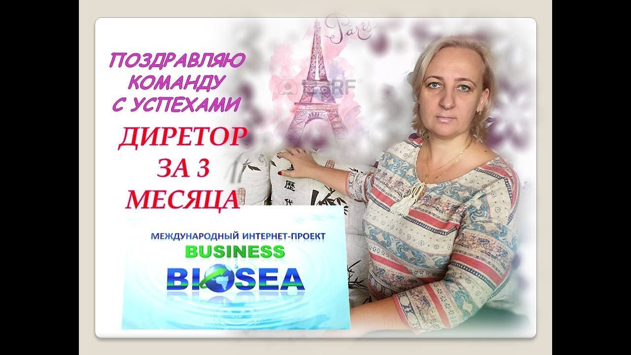Бизнес поздравления с открытием Бизнес поздравления с открытием