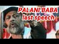 PALANI baba last speech