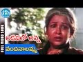 Adavilo Anna Movie - Vandanalamma Video Song || Mohan Babu || Roja