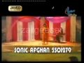 nazia iqbal pashto song -- sheen asman zare zare