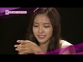 손나은