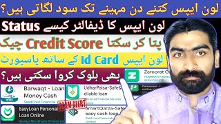 Loan Apps Ecib Report Credit Score Check Krny Ka Tarika Default Status Checking Late Payments