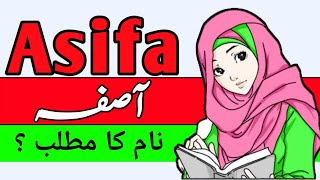 Asifa Name Meaning In Urdu Asifa Naam Ka Matlab Kya Hota Hai Asifa Naam Ke Mayne Bataiye
