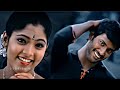 Thaaliye theva illa Song 🎶 Thamirabarani tamil movie song 😊