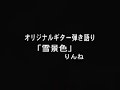 戸田さん