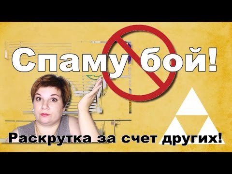 Сценарий для ютуберов Сценарий для ютуберов