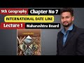 9th Geography | Chapter 7 | International Date Line |  Lecture 1 | Maharashtra Board |