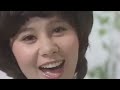 天地真理 ☆ 若葉のささやき