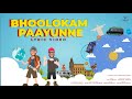 BHOOLOKAM PAAYUNNE(LYRICAL VIDEO)/E BULL JET THEME SONG