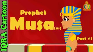 Video: Story of Prophet Moses - Iqra Cartoon 1/2
