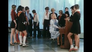 Школа Ссср В 1979: Урок Пения - Песня Крылатые Качели (Детский Фильм Приключения Электроника)