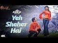 Yeh Sheher Hai (Jhankar) - Raaz | Bipasha Basu, Dino Morea | Jolly Mukherjee