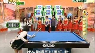 李研瑾爆杆賓果王4