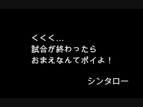 南国少年パプワくん　名言集