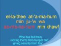 Quraish(قريش) Part 2 - Quran Word-by-Word
