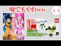 エイプリルフールネタがやり過ぎてて逆にやってほしいww