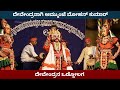 Ammunje Mohan Kumar as Devendra | Devendra's Oddolaga | Dashavatara - Kateelu Mela | Yakshagana