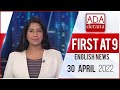 Derana English News 9.00 PM 30-04-2022