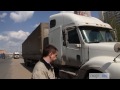 Длина грузовых машин с американским тягачем (Фредлайнер) | СмартВес - купить грузовые весы