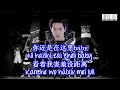 Exo Growl Chinese Version Color Coded Lyrics images Exo Growl Chinese Version Color Coded Lyrics