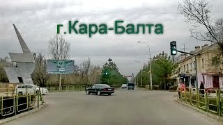 Видео г. Кара-Балта из окна автомобиля. от Nazyf Usmanov, улица Кожомбердиева, Кара-Балта, Киргизия