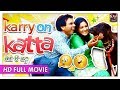 Karry On Katta  ( Full Movie ) | Mr.Minto | New Punjabi Comedy Movies 2017