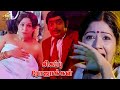 The Most Thrilling Scene - Sigappu Rojakkal | Kamal | Sridevi | Goundamani | Bharathirajaa | SMJ